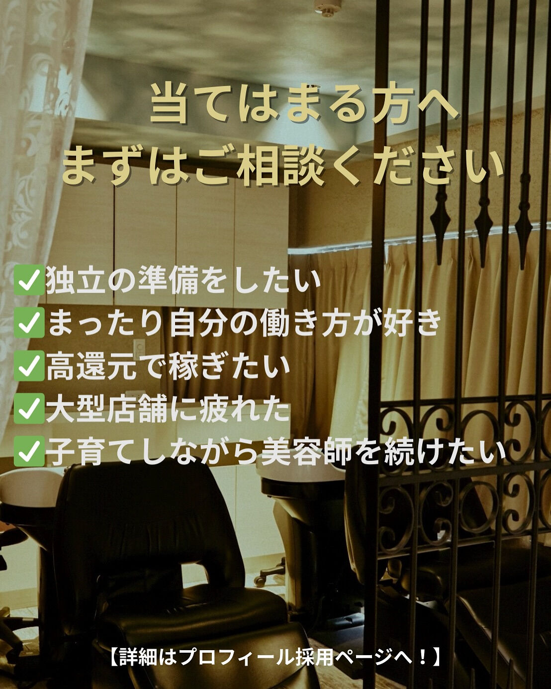 🌸西梅田1分！働き方自由！業務委託、面貸募集🌸