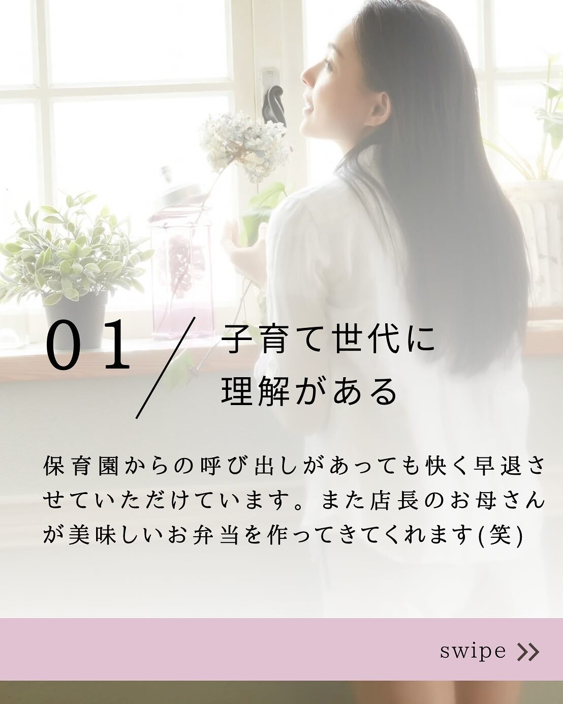 🌸西梅田1分！働き方自由！業務委託、面貸募集🌸