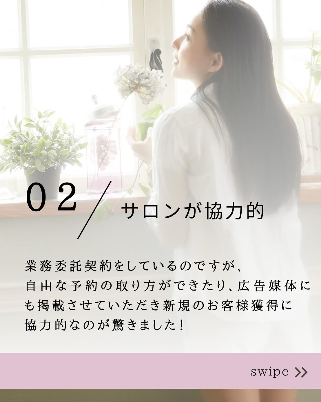 🌸西梅田1分！働き方自由！業務委託、面貸募集🌸