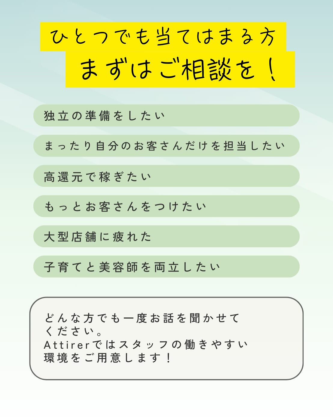 🌸西梅田1分！働き方自由！業務委託、面貸募集🌸