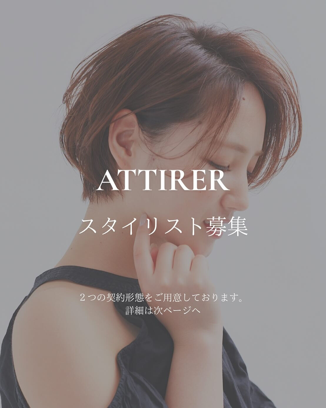 🌸西梅田1分！働き方自由！業務委託、面貸募集🌸
