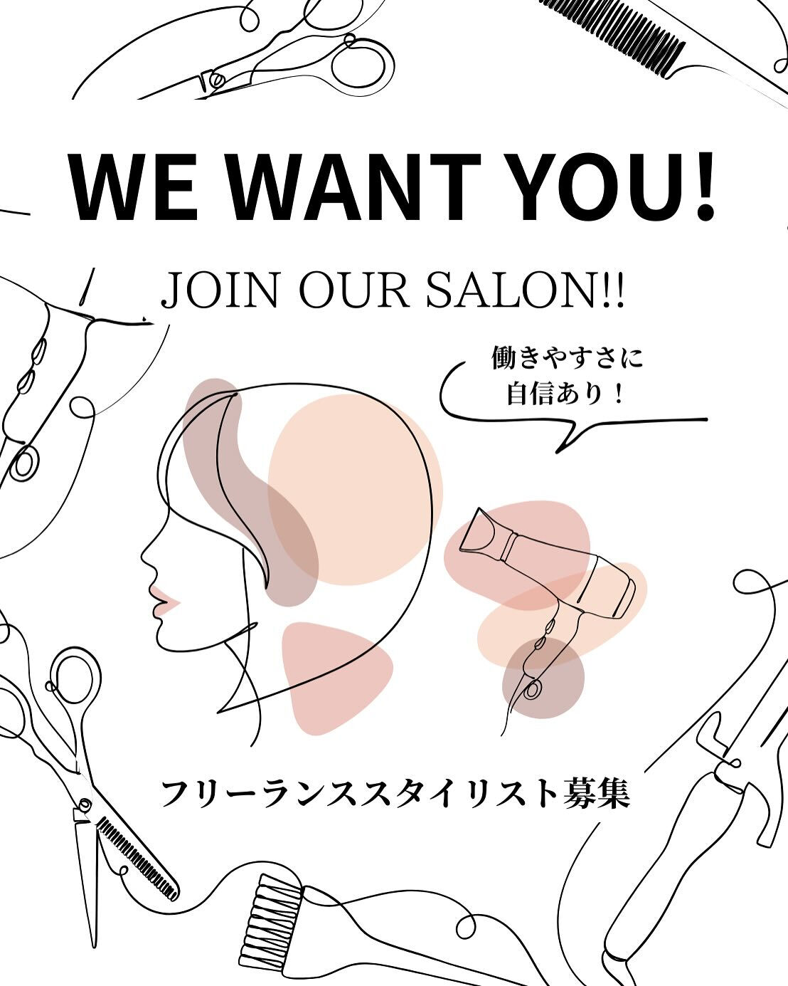 🌸西梅田1分！働き方自由！業務委託、面貸募集🌸