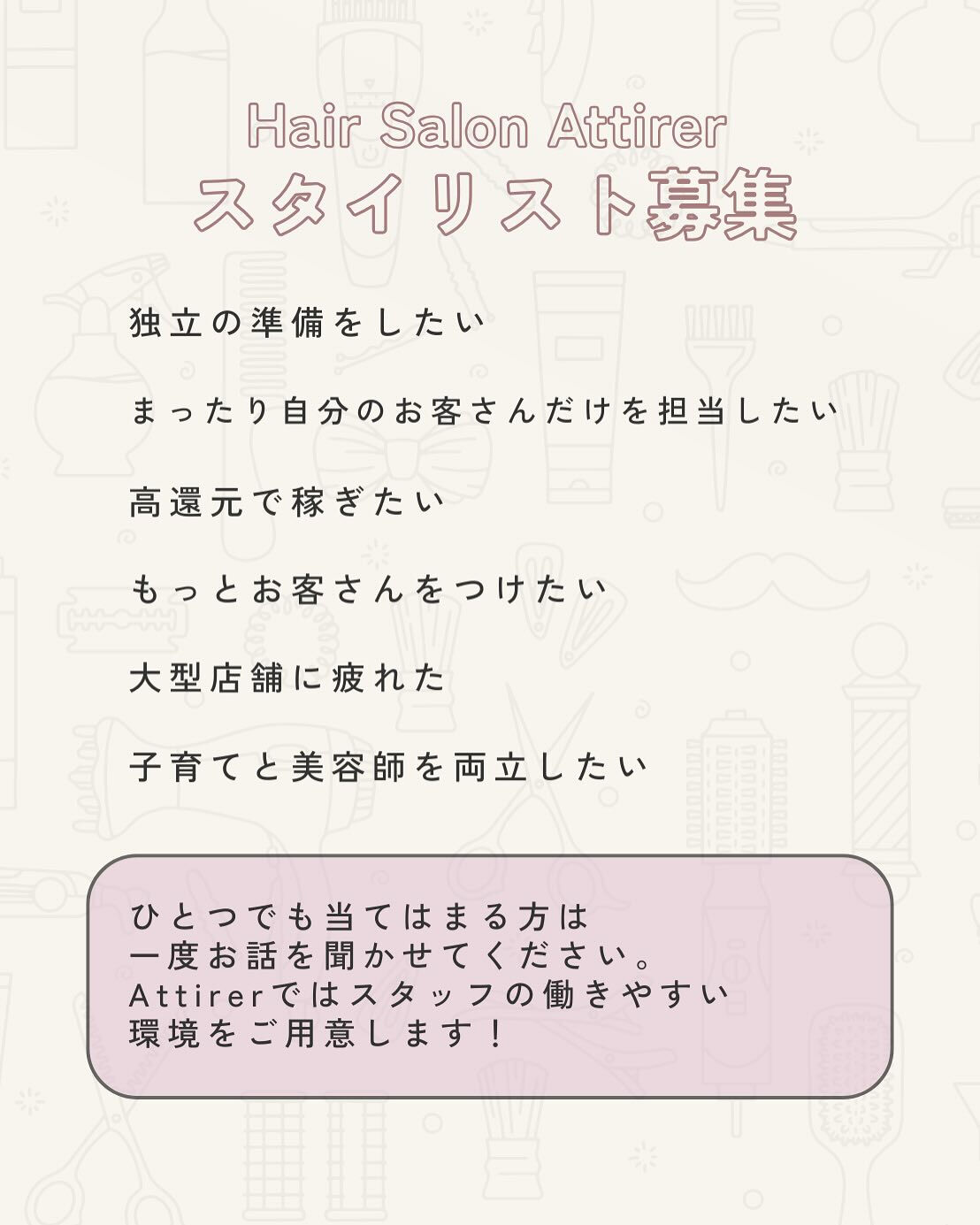 🌸西梅田1分！働き方自由！業務委託、面貸募集🌸