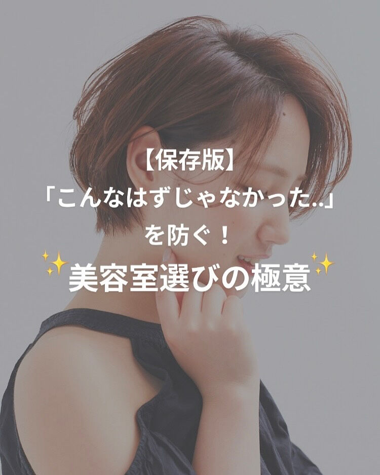 🌸西梅田1分！働き方自由！業務委託、面貸募集🌸