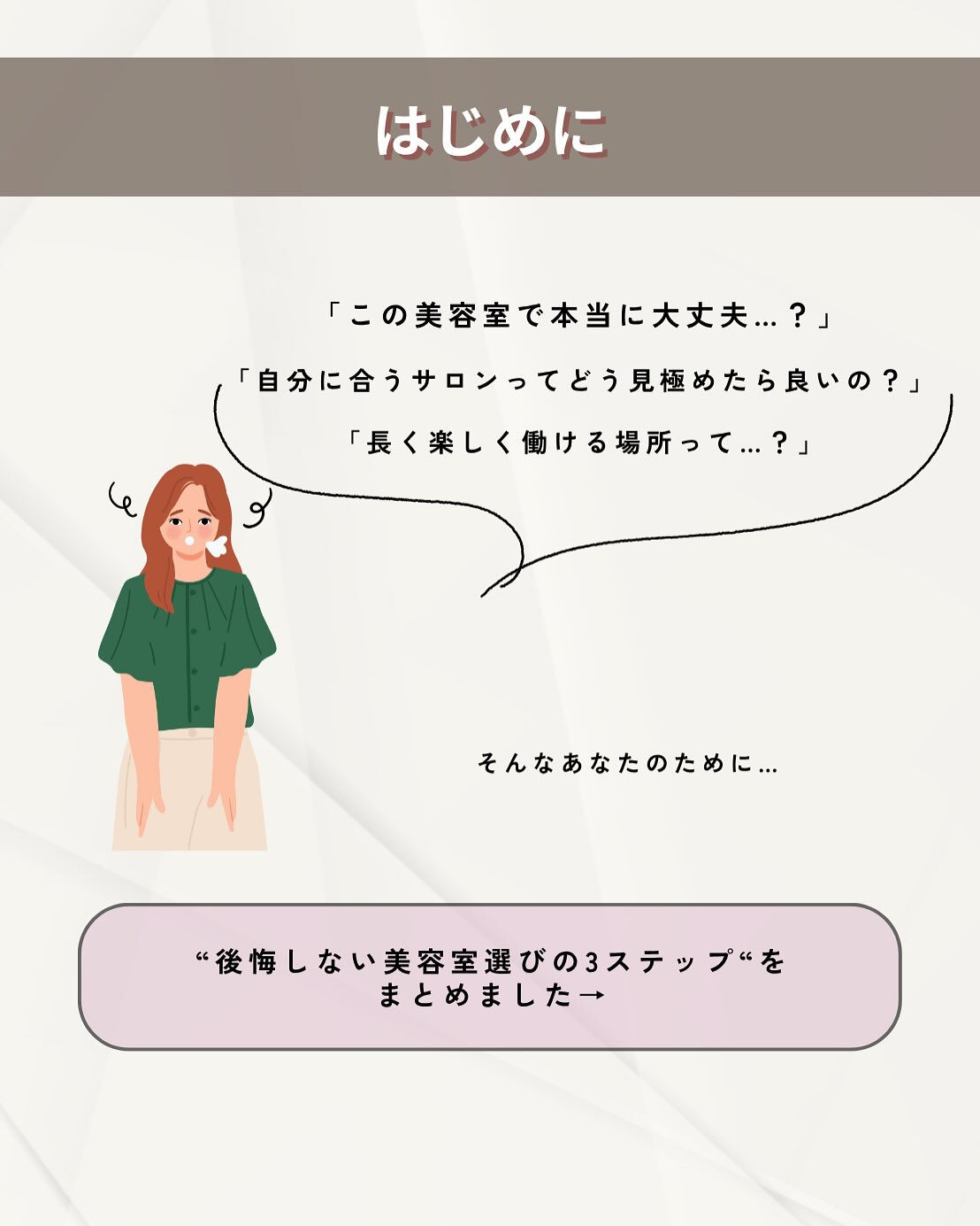 🌸西梅田1分！働き方自由！業務委託、面貸募集🌸