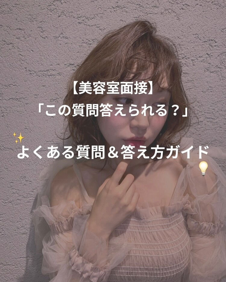 🌸西梅田1分！働き方自由！業務委託、面貸募集🌸