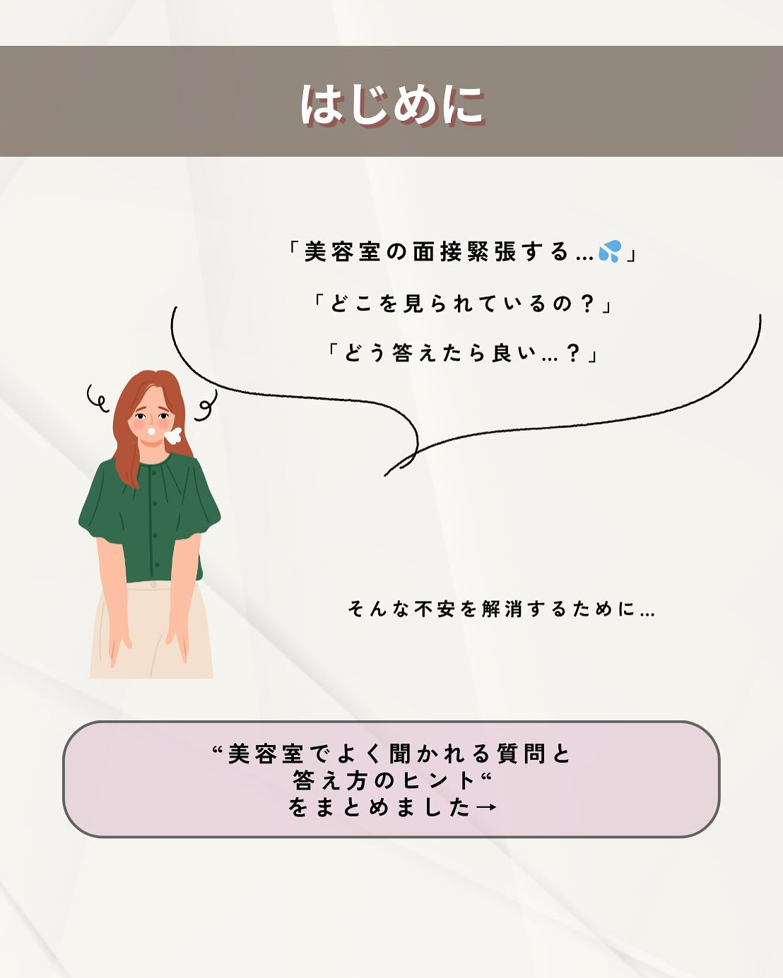 🌸西梅田1分！働き方自由！業務委託、面貸募集🌸