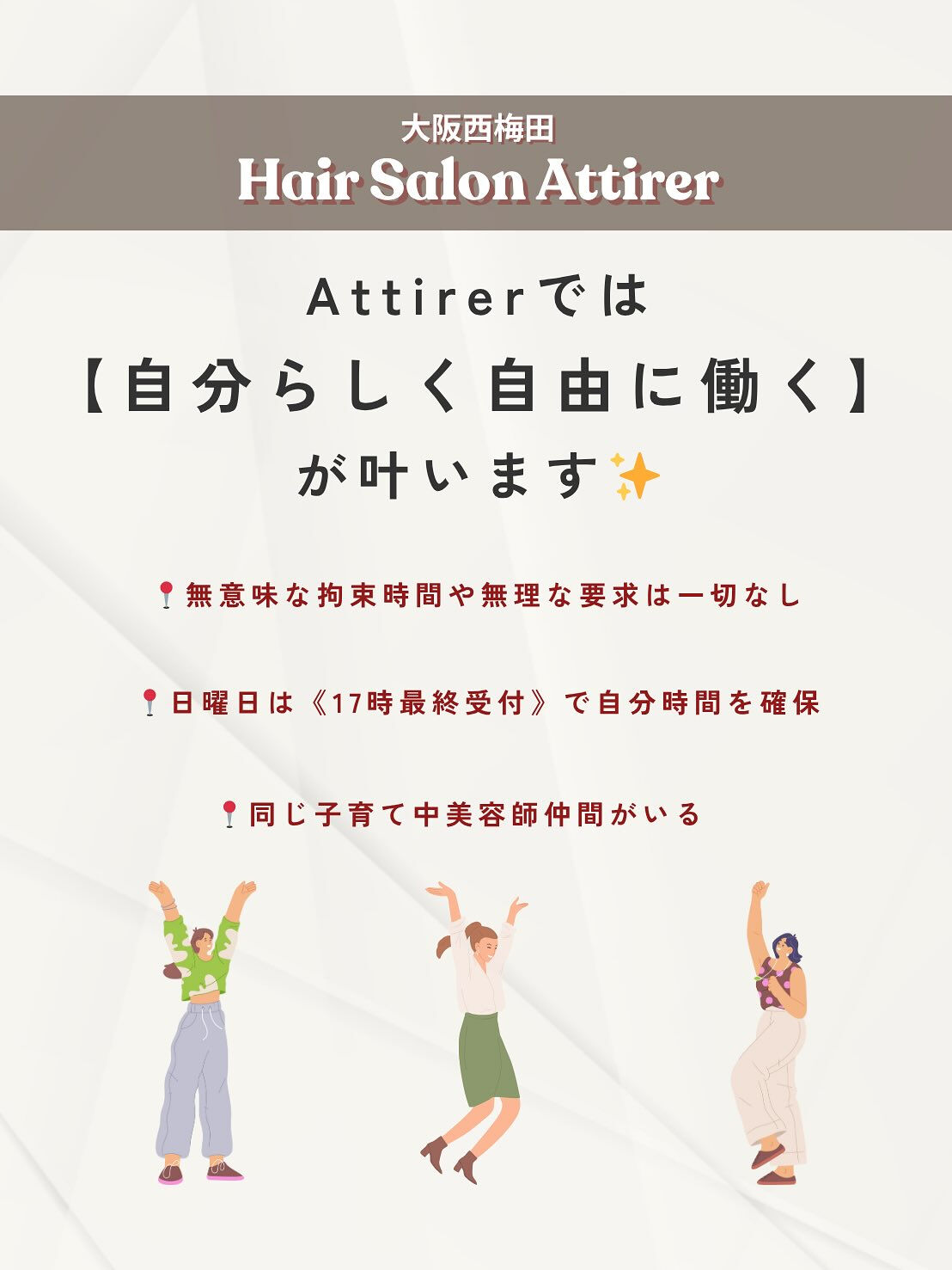 🌸西梅田1分！働き方自由！業務委託、面貸募集🌸