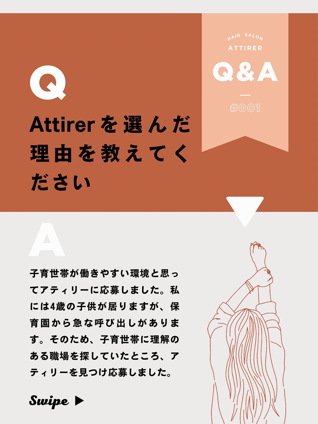 🌸西梅田1分！働き方自由！業務委託、面貸募集🌸