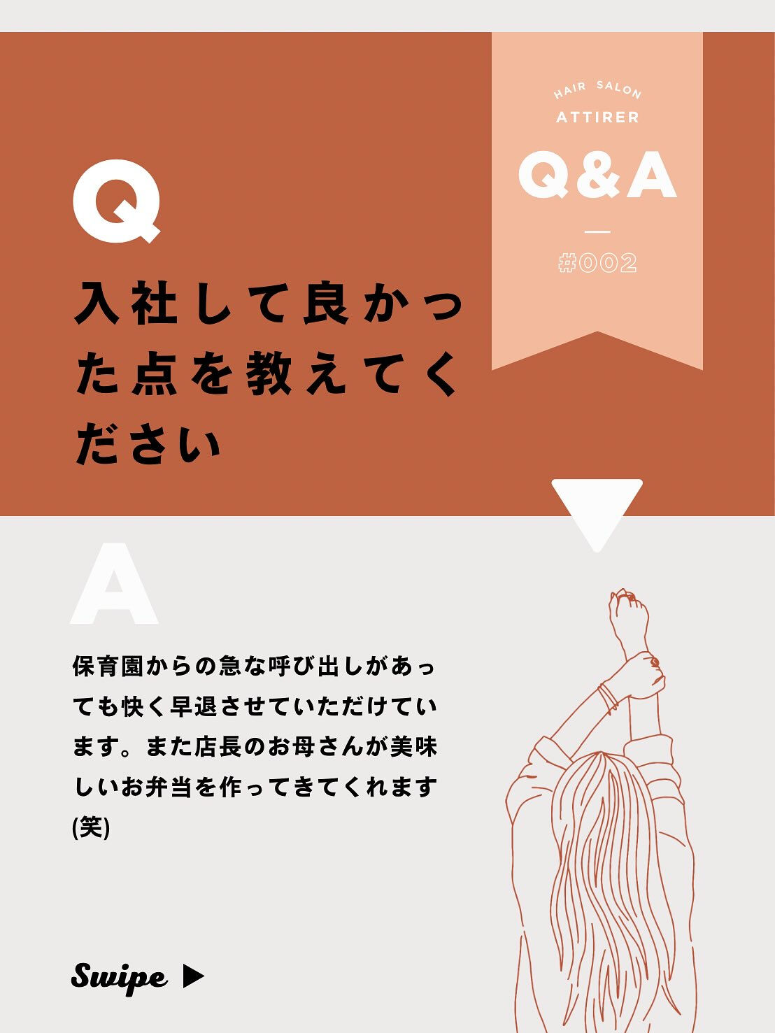 🌸西梅田1分！働き方自由！業務委託、面貸募集🌸