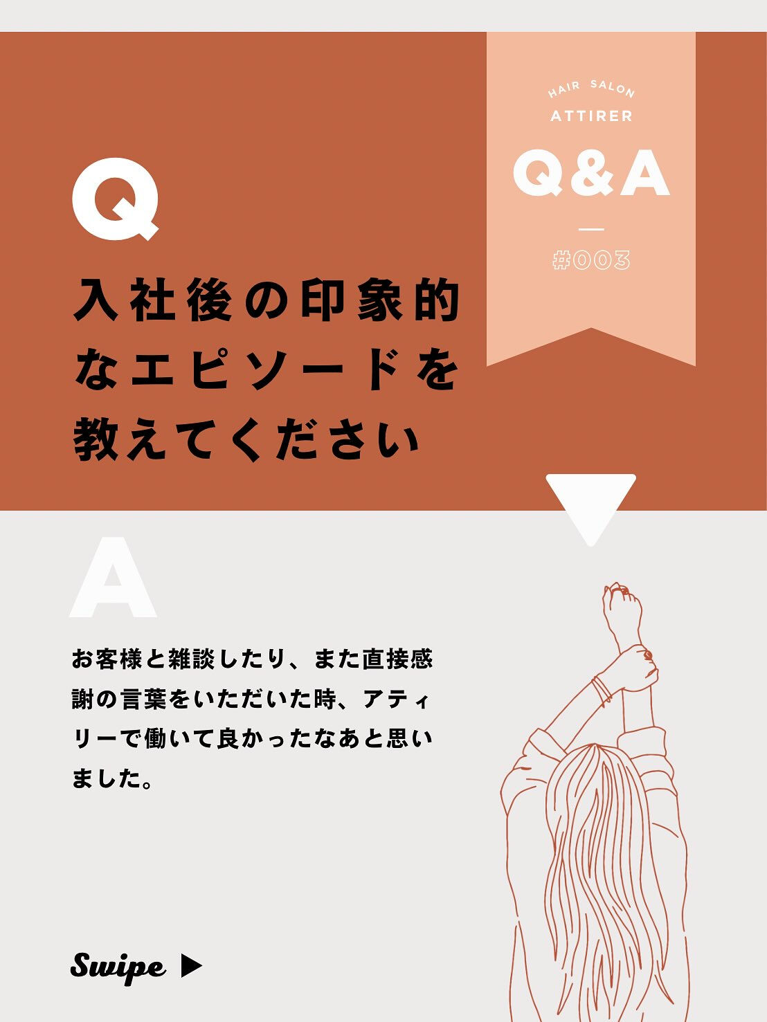 🌸西梅田1分！働き方自由！業務委託、面貸募集🌸
