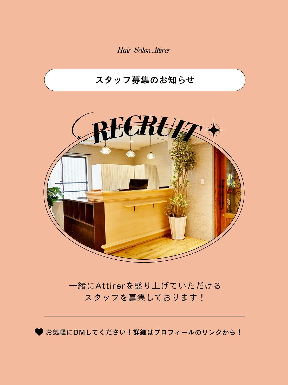 🌸西梅田1分！働き方自由！業務委託、面貸募集🌸