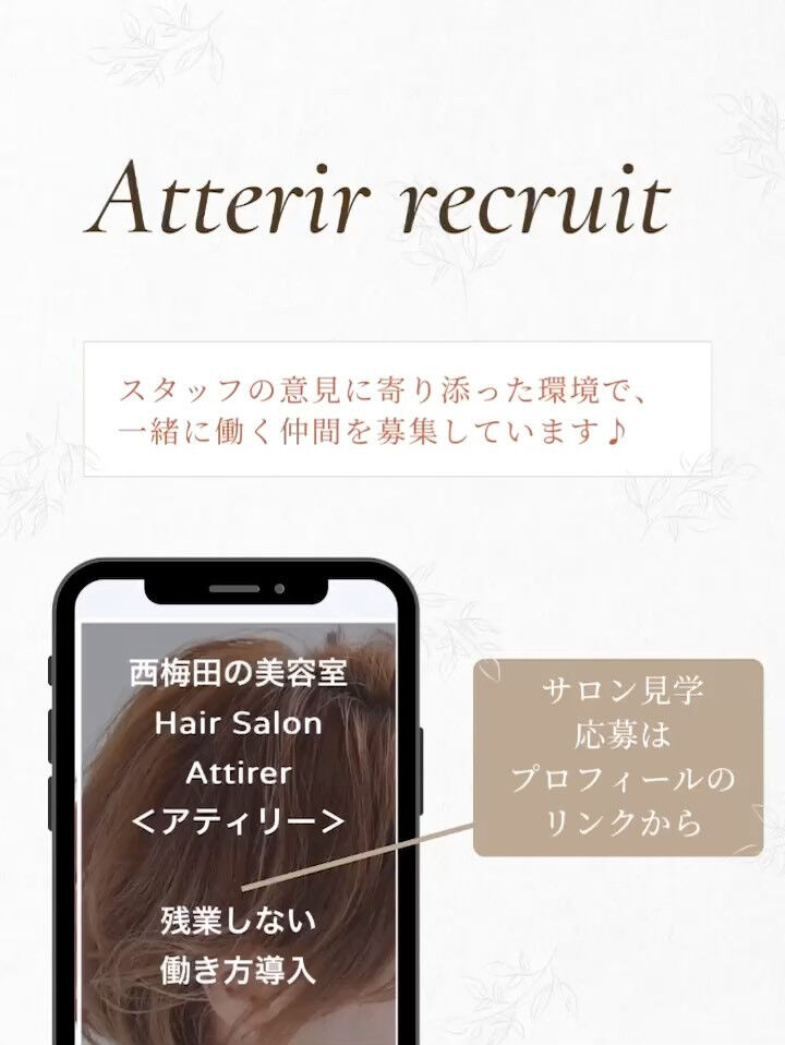 🌸西梅田1分！働き方自由！業務委託、面貸募集🌸