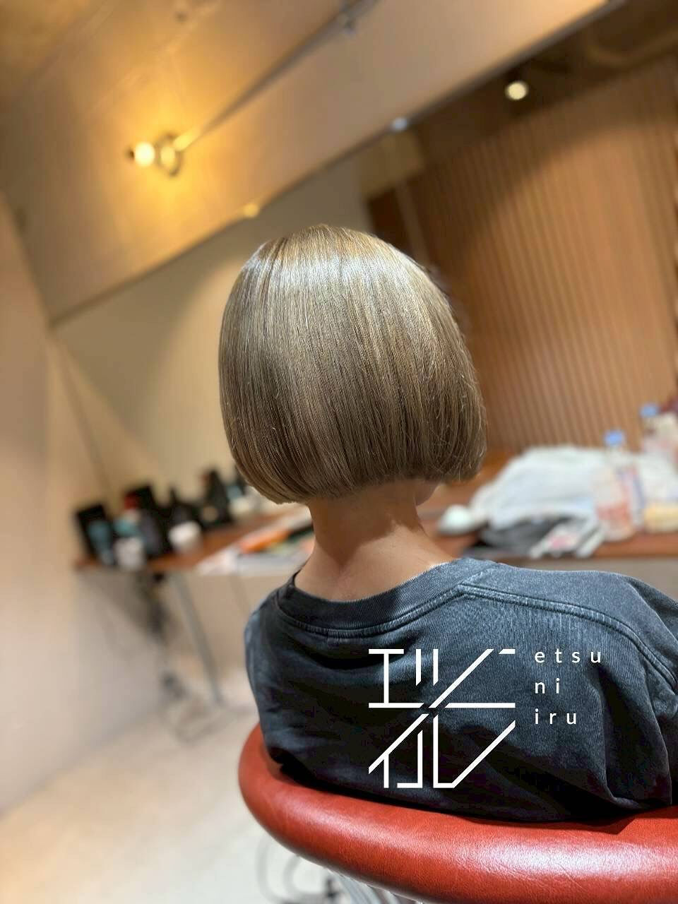 抜きっぱなしブリーチを目指した2025夏　　