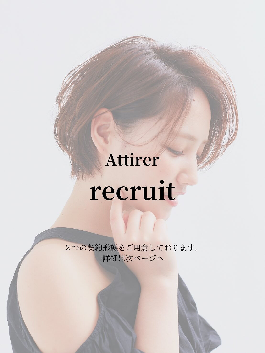 🌸西梅田1分！働き方自由！業務委託、面貸募集🌸