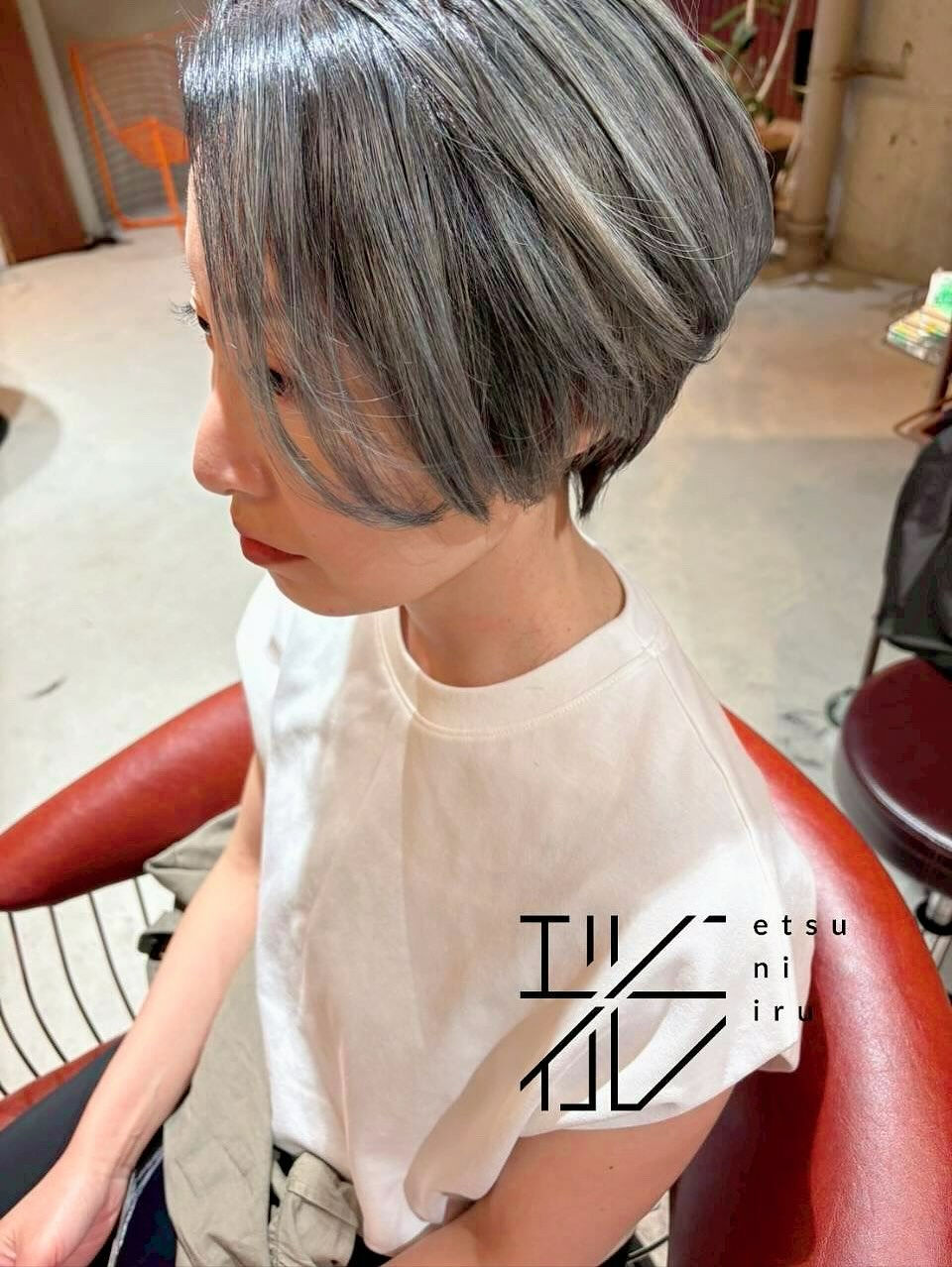 同じグレー系でもちょこっと毎回カラー剤を変えるんでス