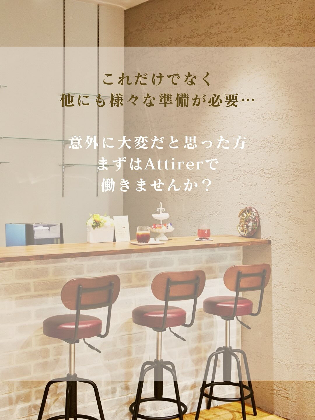 🌸西梅田1分！働き方自由！業務委託、面貸募集🌸
