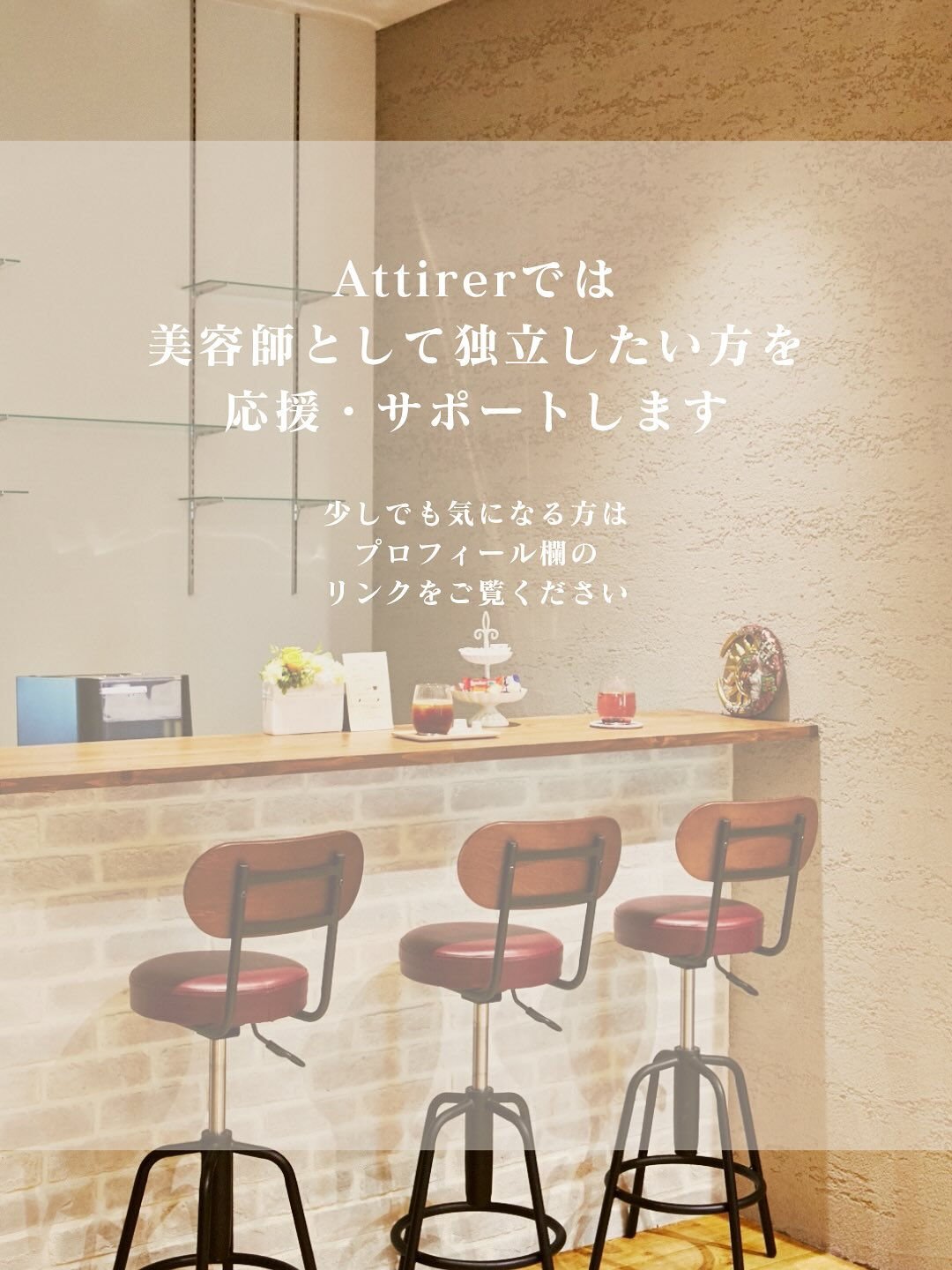🌸西梅田1分！働き方自由！業務委託、面貸募集🌸