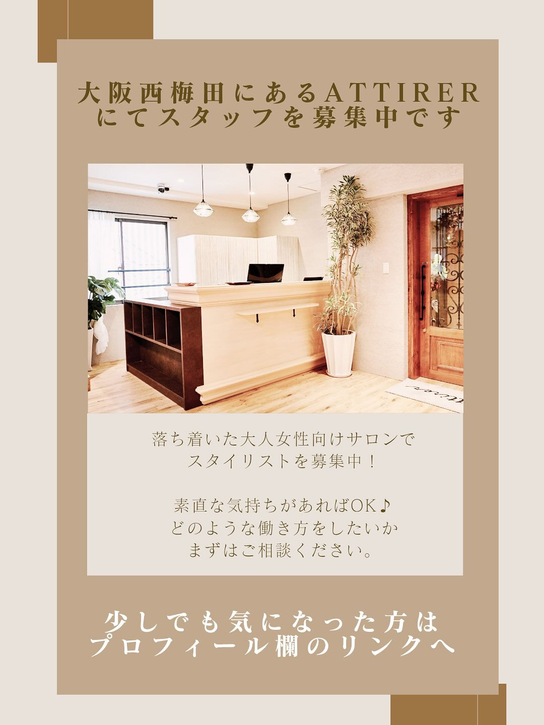 🌸西梅田1分！働き方自由！業務委託、面貸募集🌸