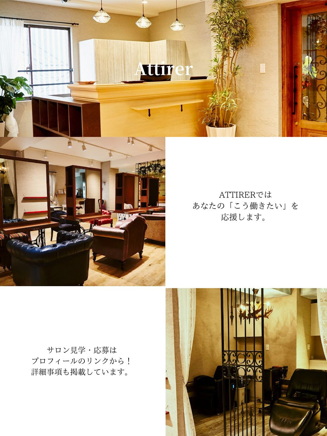 🌸西梅田1分！働き方自由！業務委託、面貸募集🌸