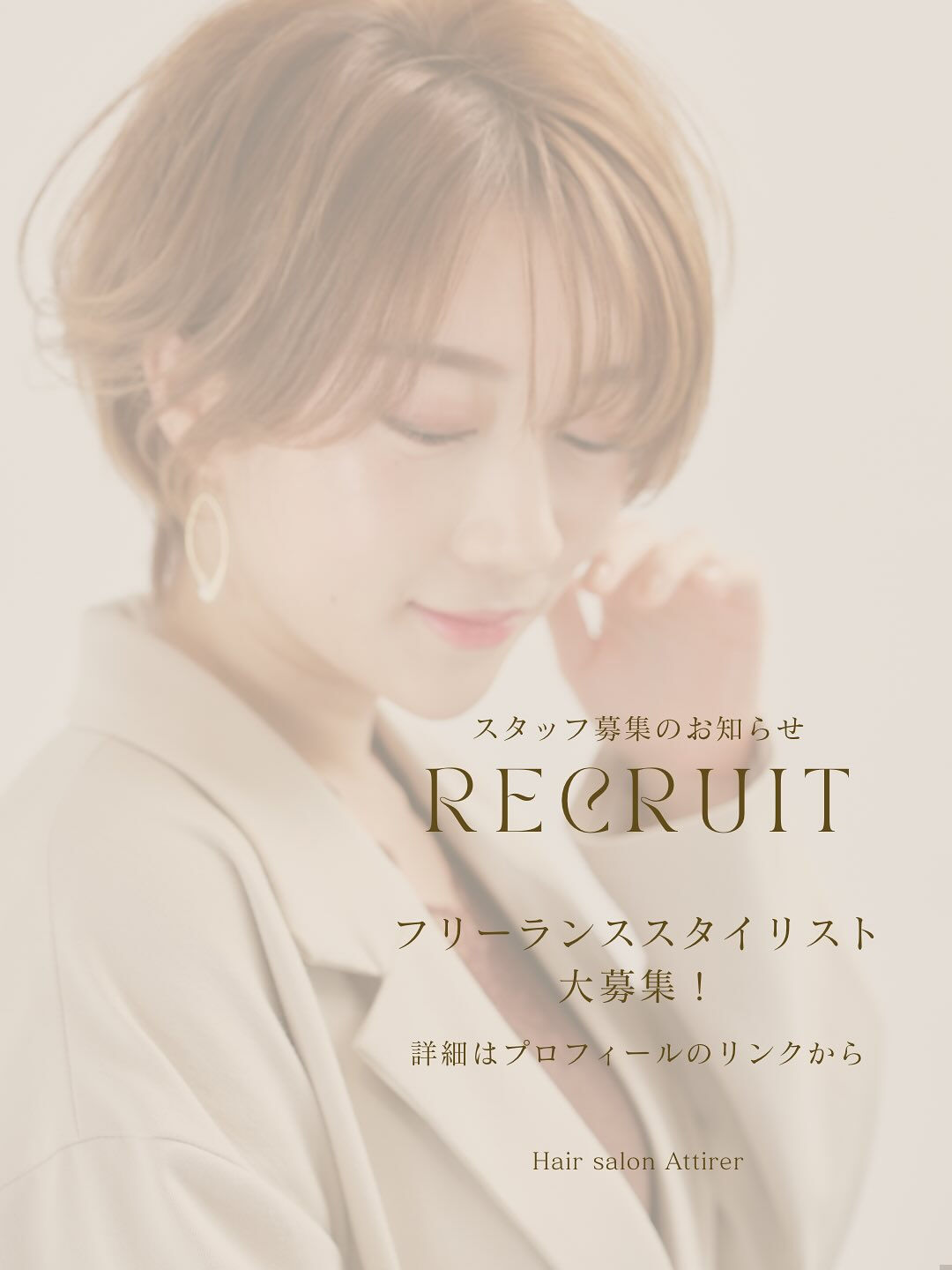 🌸西梅田1分！働き方自由！業務委託、面貸募集🌸