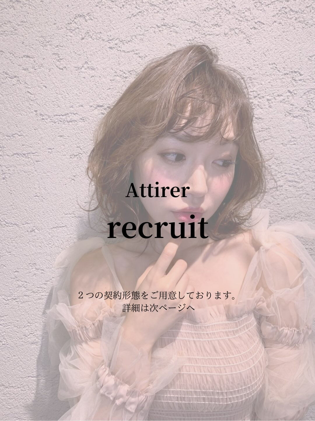 🌸西梅田1分！働き方自由！業務委託、面貸募集🌸