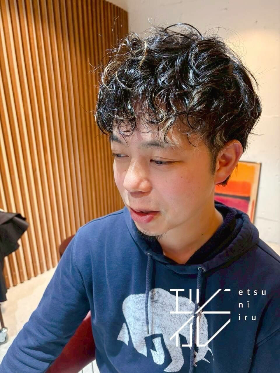 パーマがセクシー🫦