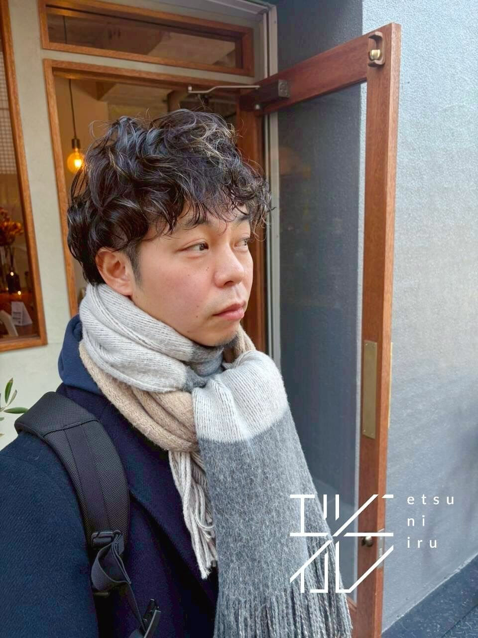 パーマがセクシー🫦