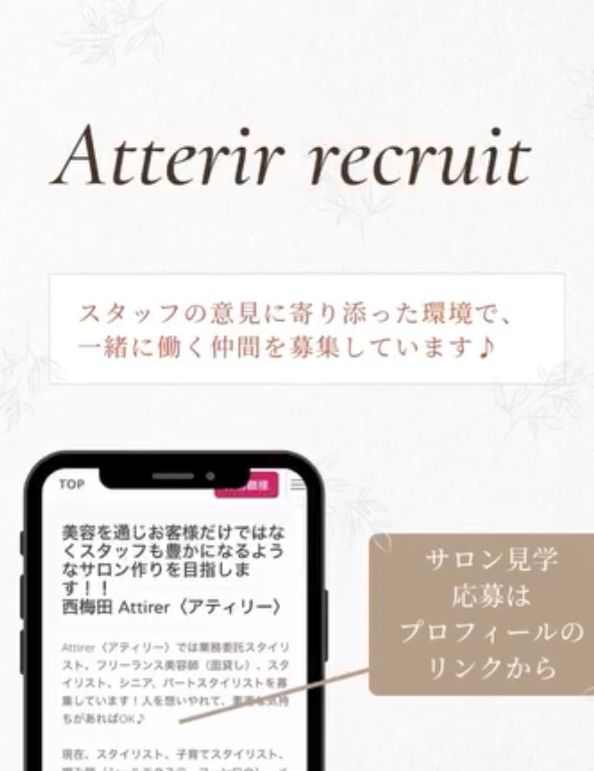 🌸西梅田1分！働き方自由！業務委託、面貸募集🌸