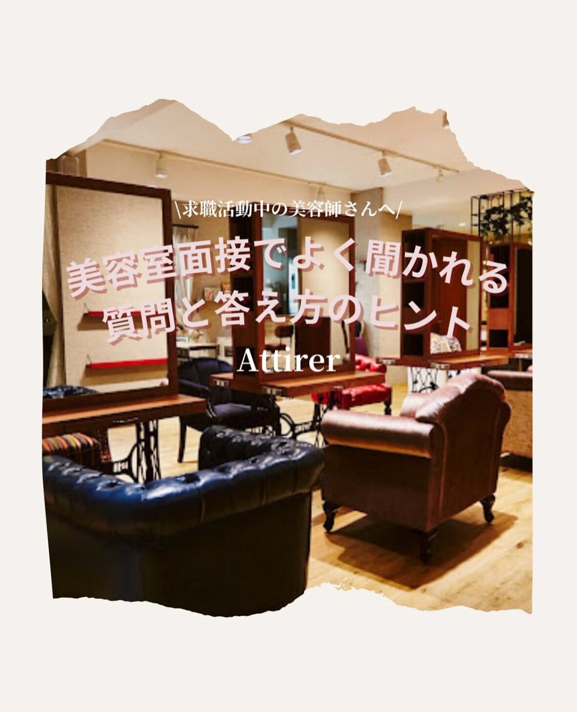 🌸西梅田1分！働き方自由！業務委託、面貸募集🌸