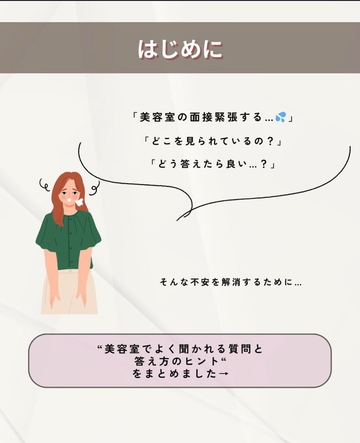 🌸西梅田1分！働き方自由！業務委託、面貸募集🌸